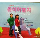 종이야종이야 Daum카페