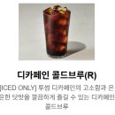 투썸플레이스용마산역점