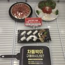 대명공연거리 | [홍천비발디파크맛집]픽업차량이 오는 먹거리,볼거리가 다양한 소고기맛집- 평창한우마을홍천대명점