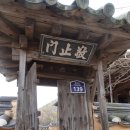 환구세덕사 이미지