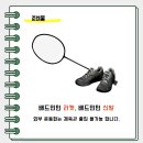 송동로7길-2 이미지