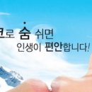 달아한의원 이미지