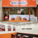 (주)기영에프앤비 기영이 숯불두마리치킨 이미지