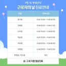 청구경희한의원아현점 이미지