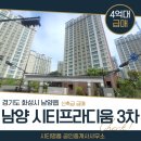 남양시티공인중개사사무소 이미지