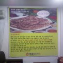 오도독갈비