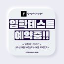 필즈수학학원