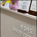 네일바이은 이미지