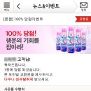 행운세탁 이미지