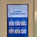 킴스보청기 이미지