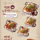 광코포차 이미지