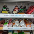 GS25전주남양점 | GS25 편의점 김밥 추천 전주비빔가득, 반반 참치마요 뉴치즈김밥