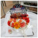 [금천] 할머니 92세 생신파티 떡케이크 후기 : 봄봄떡케이크