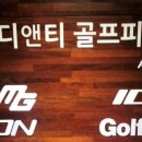 더피팅랩 이미지