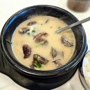 별미촌순대