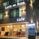 라비앙펜션 이미지