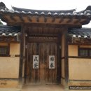 교수댁 민박 이미지