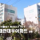 수원-1130 이미지