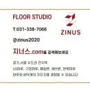 풍림슈퍼 이미지