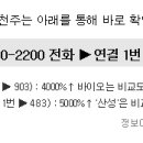 삼미엔지니어링 이미지