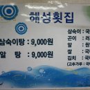 해성유리 이미지