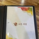 수정로180번길 이미지