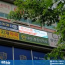 코너스톤영어교습소 - 동작구 동작대로29길 110 | 코너스톤영어교습소