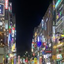냉삼집 이미지