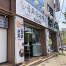 금화왕돈까스 경산진량점 이미지