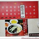 이륜자전차