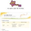 에스제이컴퍼니 이미지