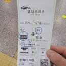 구미펍코로나 | 부산역 → 구미역무궁화호 직행으로 가는 가장 현실적이고 정확한 방법 총정리