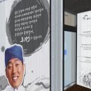 오장어 이미지