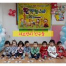 희락어린이집 이미지