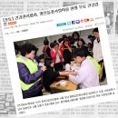 명진들꽃사랑마을 이미지