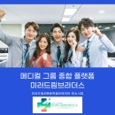브라더스컨설팅
