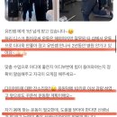 이수부부한의원 | 동삭동 헬스장 후기가 입증된 부부 회원님들 그룹 수업