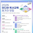 토평도서관 네이버블로그