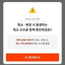 주모의주방 | 해방촌 윤주당 방문 후기 | 현실 예약팁, 메뉴, 가격, 취소표 , 2번 예약 | 해방촌 맛집 흑백요리사