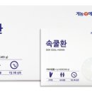 가평온누리약국 이미지