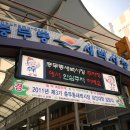 부산자갈치생선구이 이미지