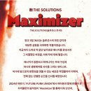 CKL스테이지 | [250118-19] 솔루션스 단독 콘서트 &#39;Maximizer&#39; 후기 - @CKL 스테이지 + 비하인드
