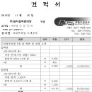 성지삼차관리단 이미지