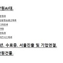 행운광고사 - 익산시 | 행운광고사