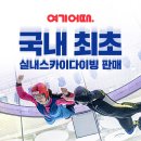 여기