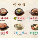 양촌리 수유점 이미지