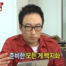 우암횟집 이미지