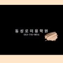 나름교육학원