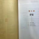 열림국어 이미지