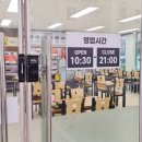하가면옥
